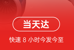 桂林两江航空快递航空货运公司【机场