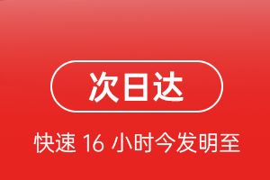 桂林两江航空快递航空货运 航空货运