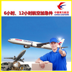 桂林两江航空快递公司谈空运的四大作用是什么